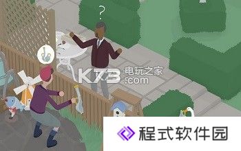 无名之鹅攻略大全