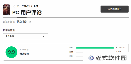 本站
