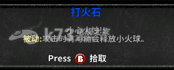 失落城堡Lost Castle武器装备大全