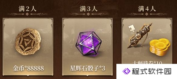 《龙息：神寂》全新魔兽卡牌手游3.20公测定档：公测福利汇总+兑换码爆料