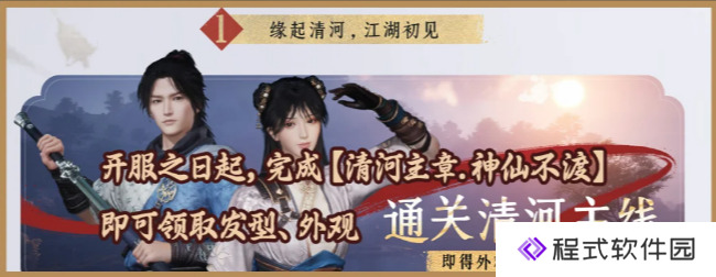 燕云十六声1月9日公测福利活动全集，1.0版本玩法福利