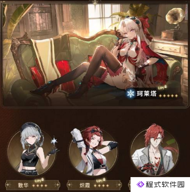 鸣潮2.0版本更新好评如潮：新角色伴星任务【另一种喧嚣】