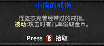 失落城堡Lost Castle武器装备大全