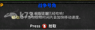 失落城堡Lost Castle武器装备大全