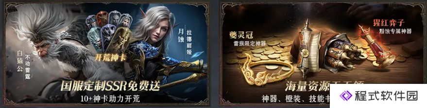 龙息神寂预约破800万！龙息神寂公测福利全解析：教你如何狂薅500抽！
