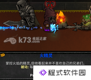 失落城堡Lost Castle武器装备大全