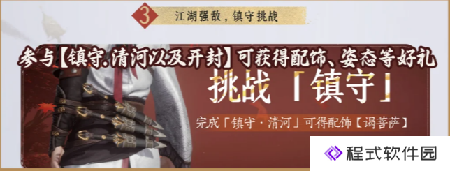 燕云十六声1月9日公测福利活动全集，1.0版本玩法福利