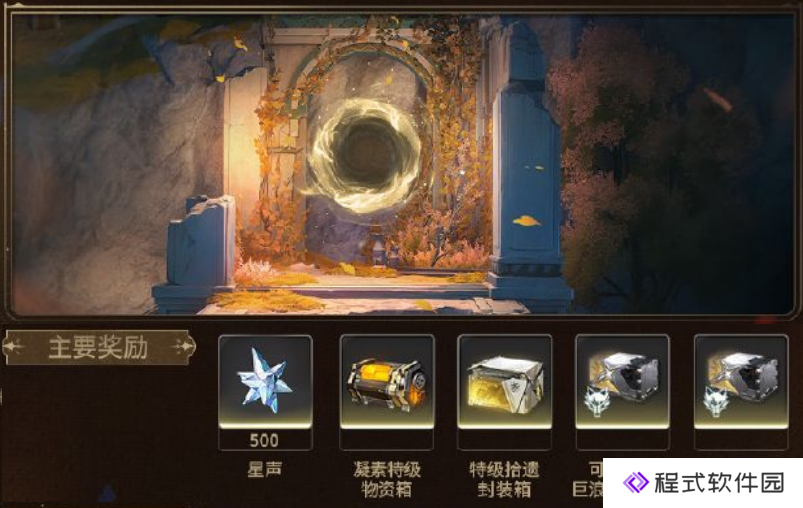 鸣潮2.0版本更新好评如潮：急速追债V：老无所倚