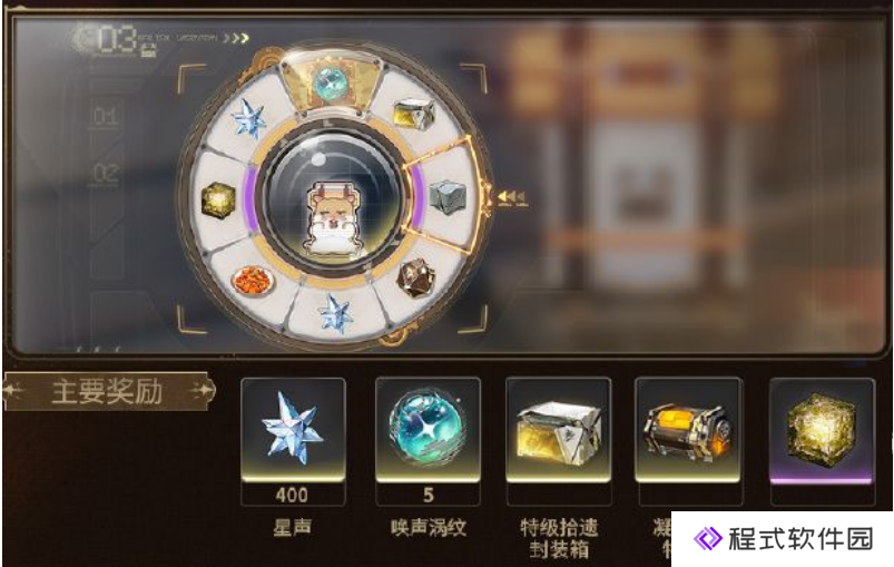 鸣潮2.0版本更新好评如潮：限时委托活动【鸣鸣企划·出山】