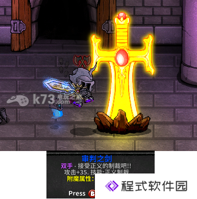 失落城堡Lost Castle武器装备大全