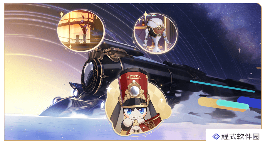 崩坏星穹铁道2.7版本活动福利与玩法更新一览：宇宙家装指南