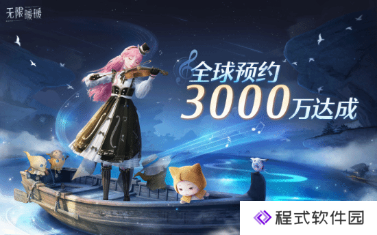 《无限暖暖》全球预约超3000万！12月5日公测兑换码+福利汇总！