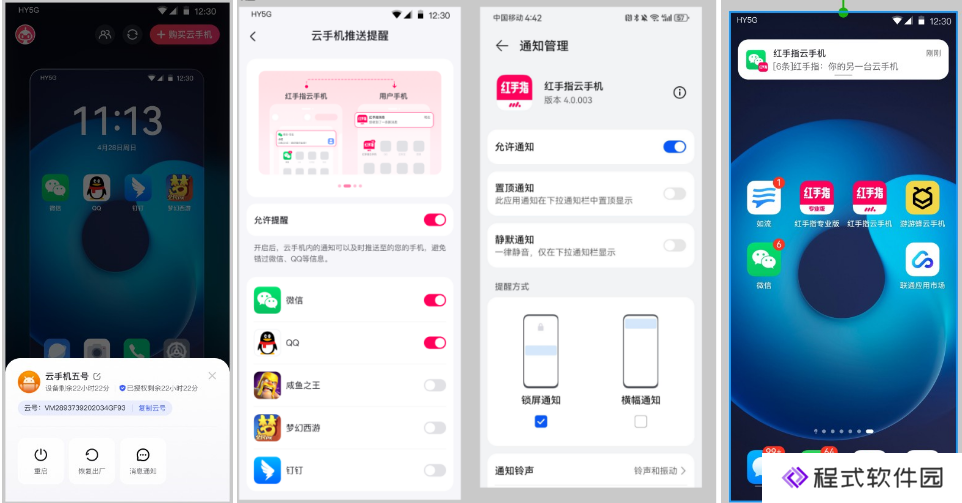 鸿蒙微信很多功能没有怎么办？本站鸿蒙定制机支持本地接受微信消息