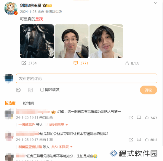 本站