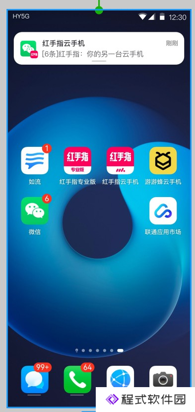 本站全新功能—本地实时接收云手机消息 多端同频上线！