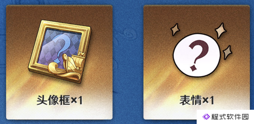 《航海王壮志雄心》预约超2000w，12月19日全平台正式上线！