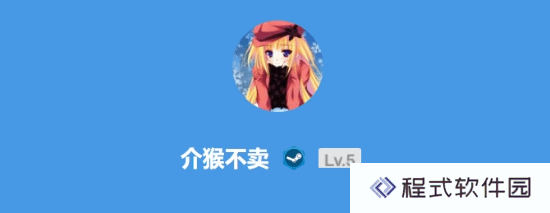 本站