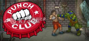 拳击俱乐部Punch Club熊系技能选择攻略 拳击俱乐部Punch Club熊系技能选择攻略