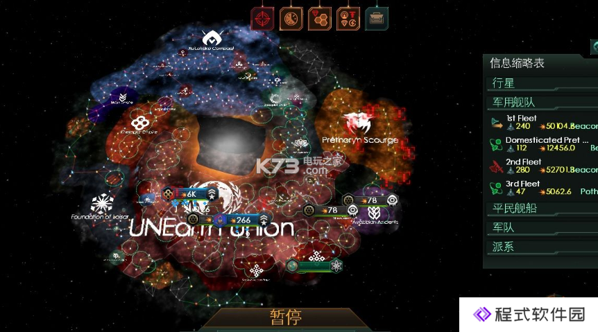 群星stellaris失落帝国分析 群星stellaris失落帝国分析