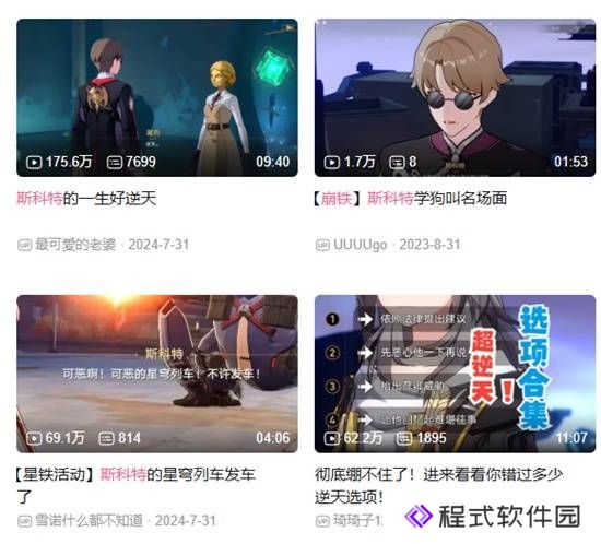 本站