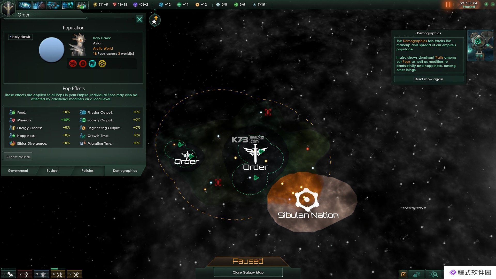 群星stellaris新人开局心得 群星stellaris新人开局心得