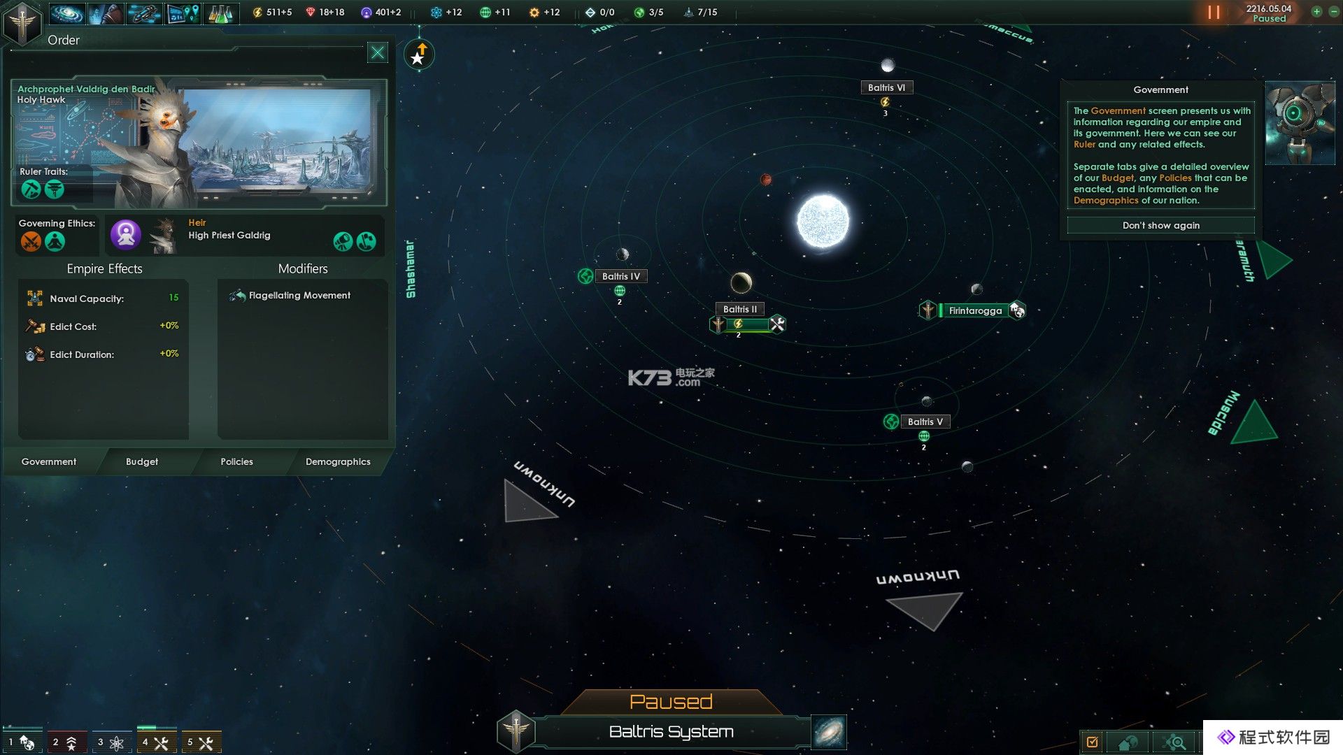 群星stellaris新人开局心得 群星stellaris新人开局心得
