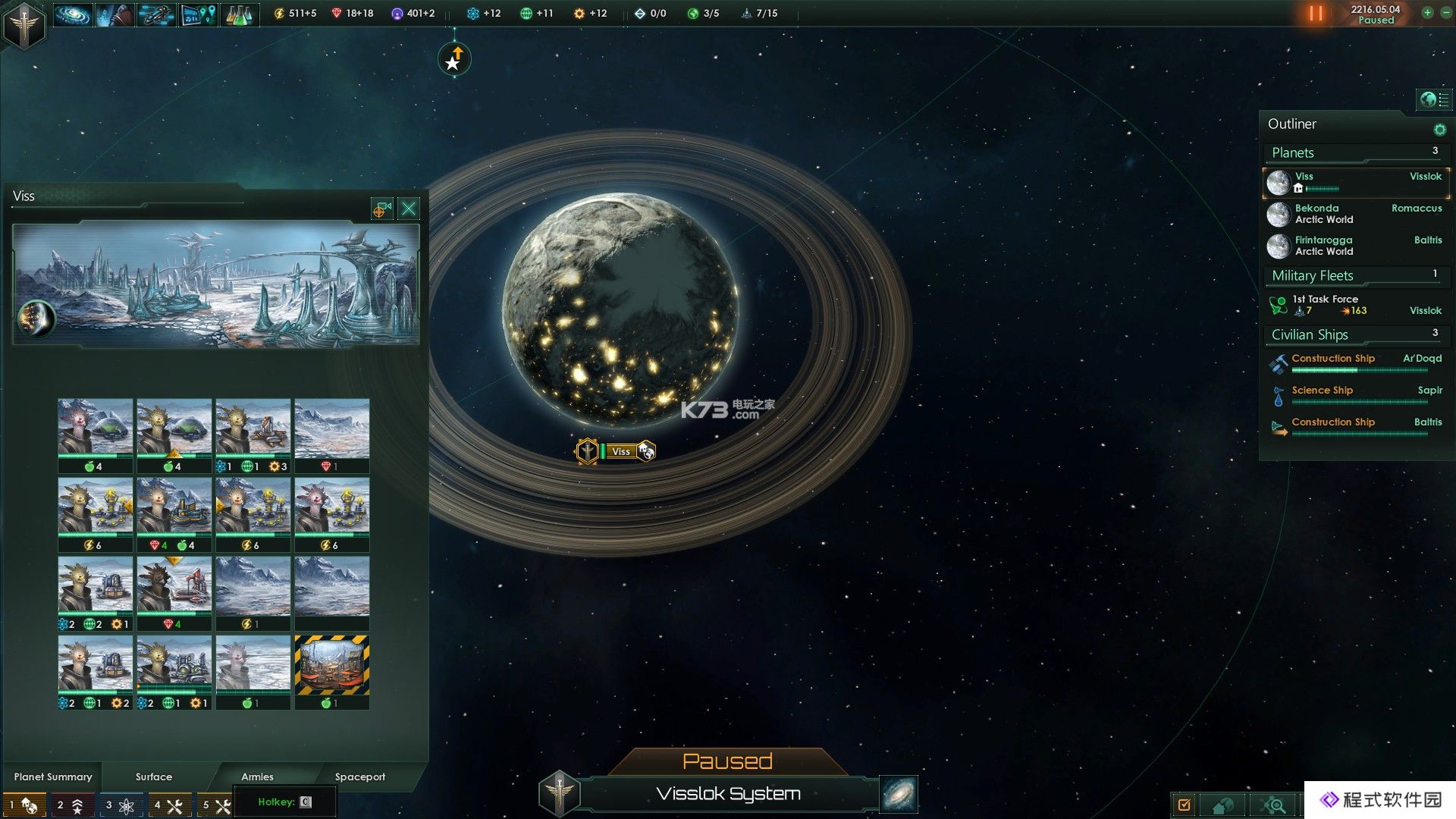 群星stellaris新人开局心得 群星stellaris新人开局心得