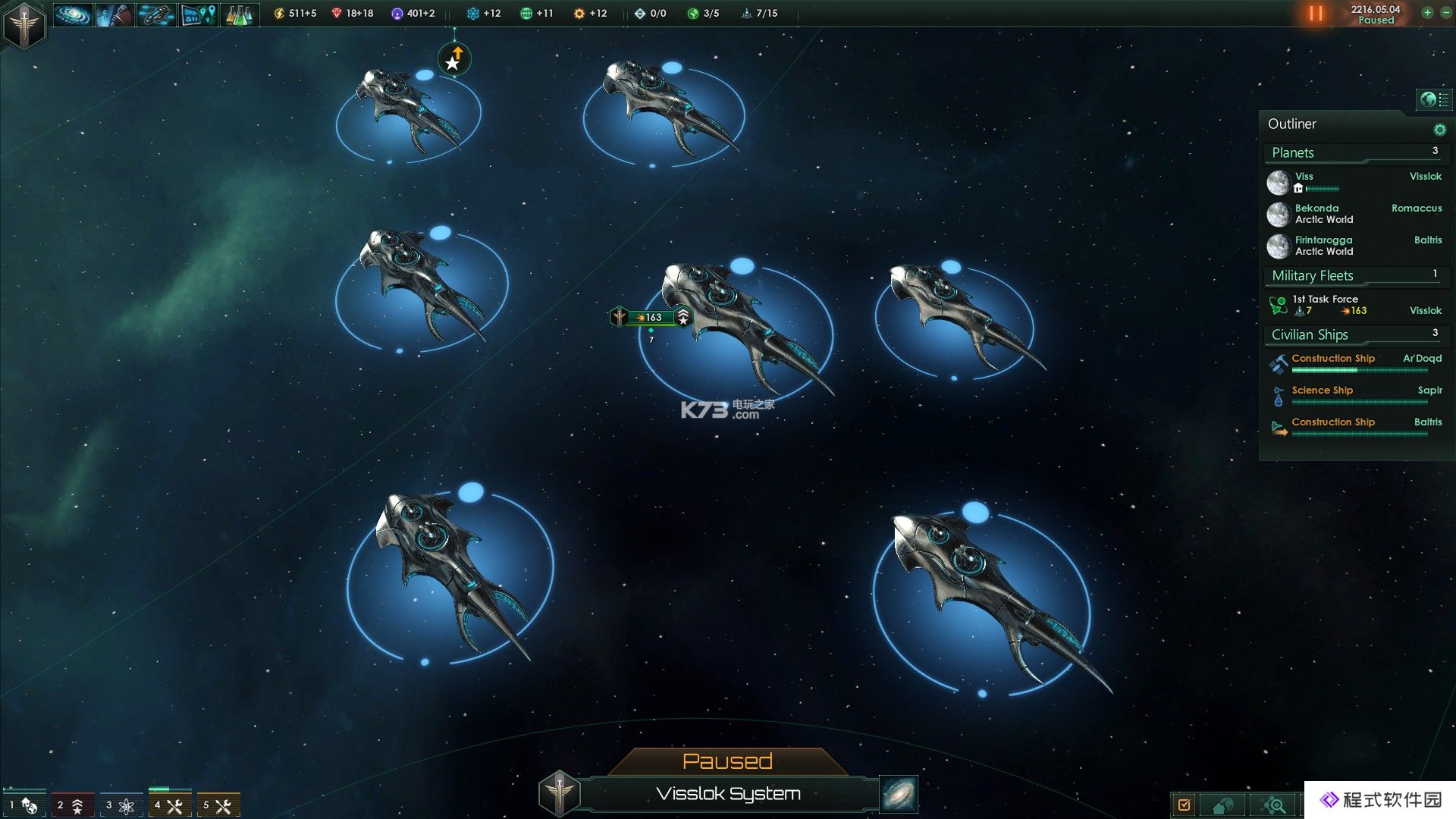 群星stellaris新人开局心得 群星stellaris新人开局心得