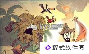 饥荒海难如何把船开上岸? 饥荒海难如何把船开上岸?