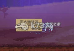 庇护所sheltered设施作用解析 庇护所sheltered设施作用解析
