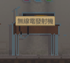 庇护所sheltered设施作用解析 庇护所sheltered设施作用解析