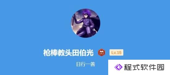 本站