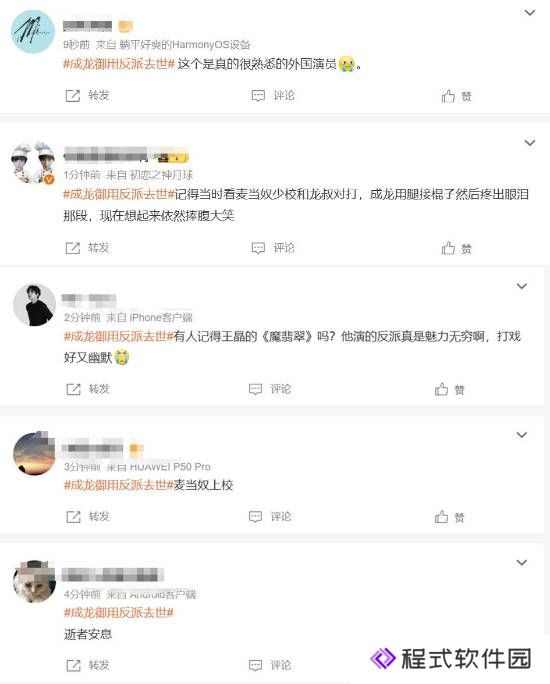 本站