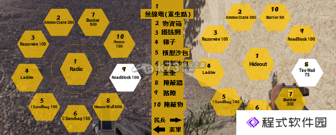 行动小组Squad界面翻译 键位图解