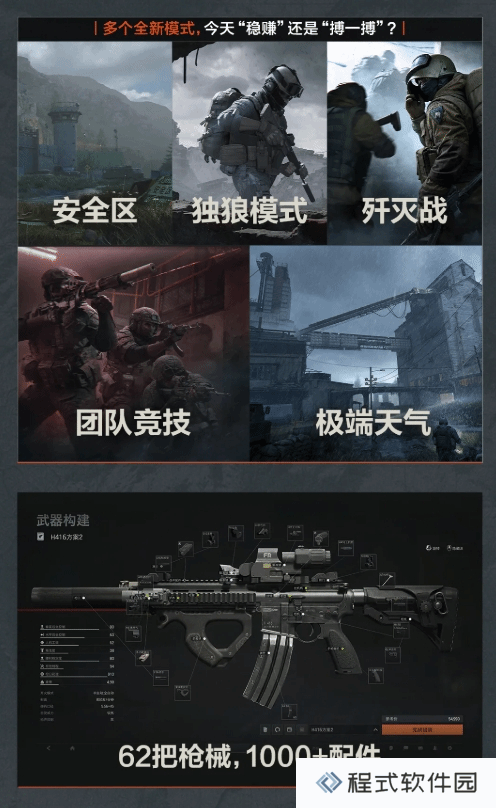 本站