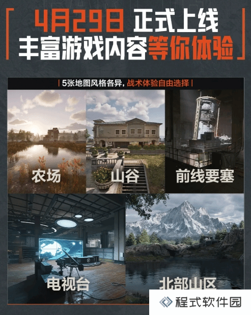 本站