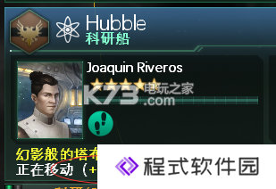 群星科研舰连续探索方法