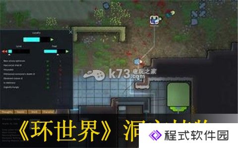 Rimworld环世界洞穴植物mod分享