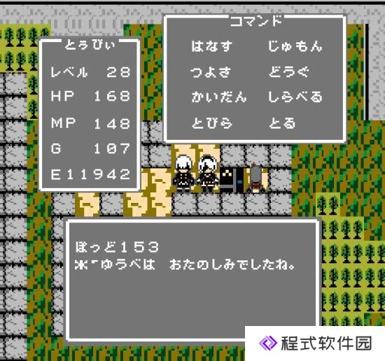 本站