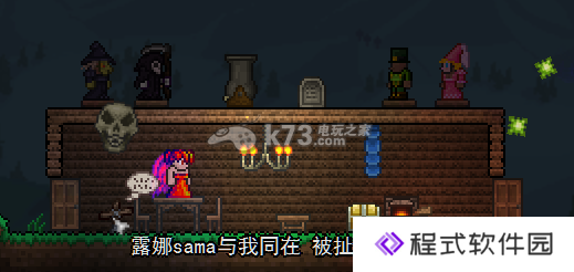 泰拉瑞亚npc入住房间条件