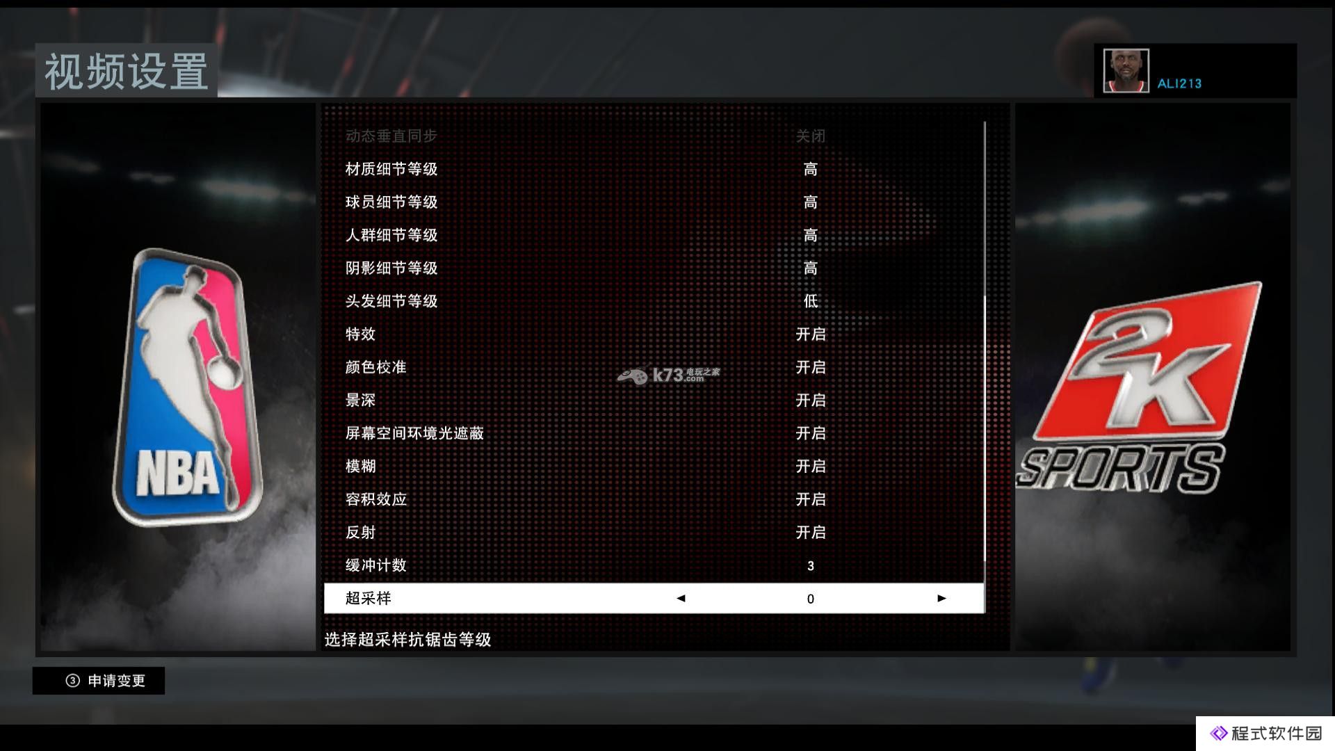 nba2k16跳出闪退解决方法