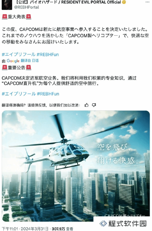 本站