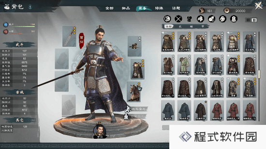 本站