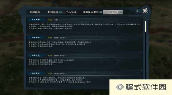 本站