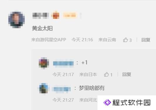本站