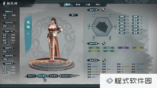 本站