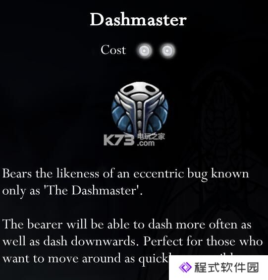 空洞骑士全徽章一览