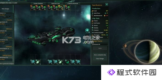 群星stellaris外交心得