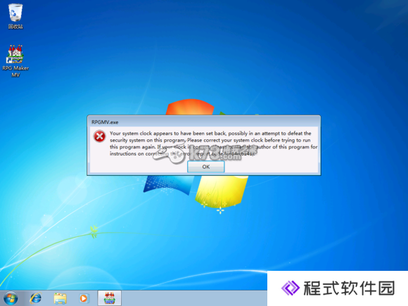 RPG制作大师MV无限试用破解补丁下载