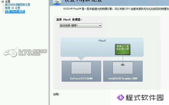 废品机械师卡顿解决办法